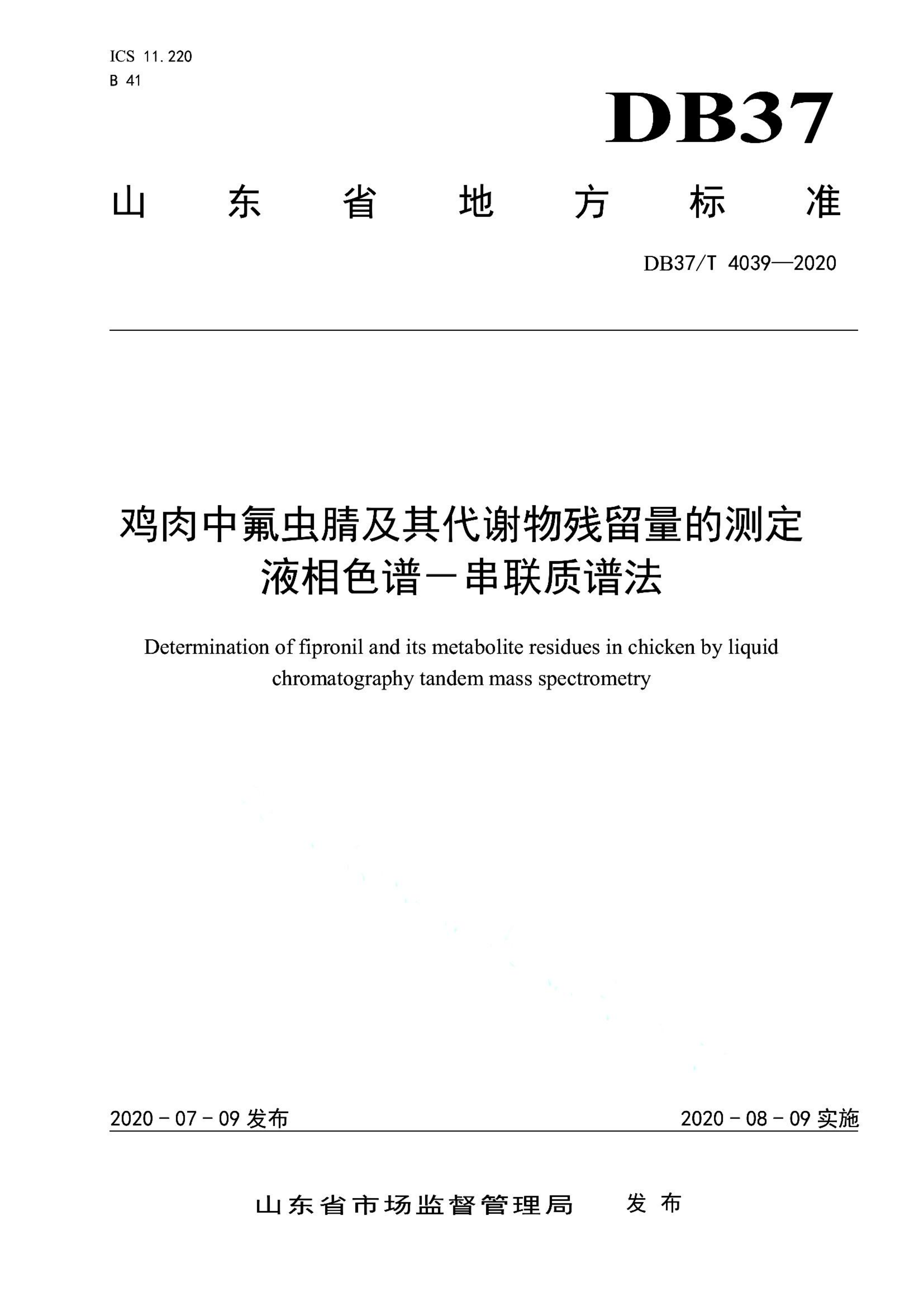 资源详情图